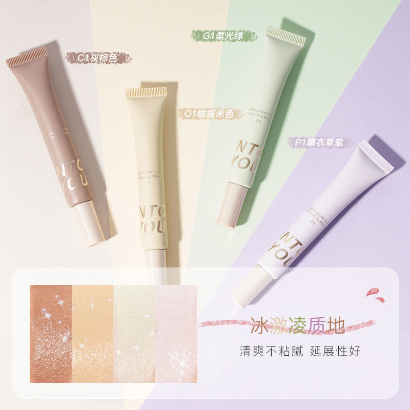 灰棕色C1 intoyou液体修容阴影鼻影盘妆前修容棒提亮肤色女into you调色乳