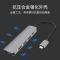 觅果(MIGUO) 通用电脑Type-C转USB3.0 4个口 +PD充电 五合一 拓展坞