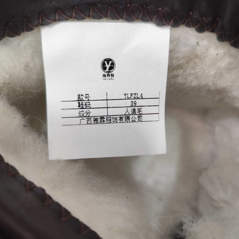 雅霖服 国标防刺穿防静电棉鞋YLFZL4 双高清大图