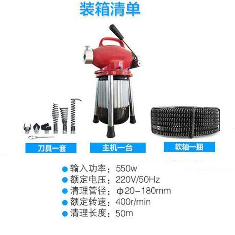 电动管道疏通机器下水道疏通器通厕所马桶工具家用地漏清理机 带滚筒上电机-550瓦大功率(以实物为准)