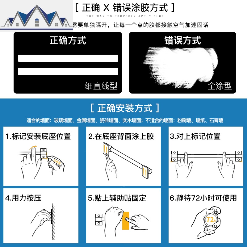 厨房窗台置物架壁挂式免打孔窗户挂件放碗碟沥水架收纳架子 三维工匠高清大图