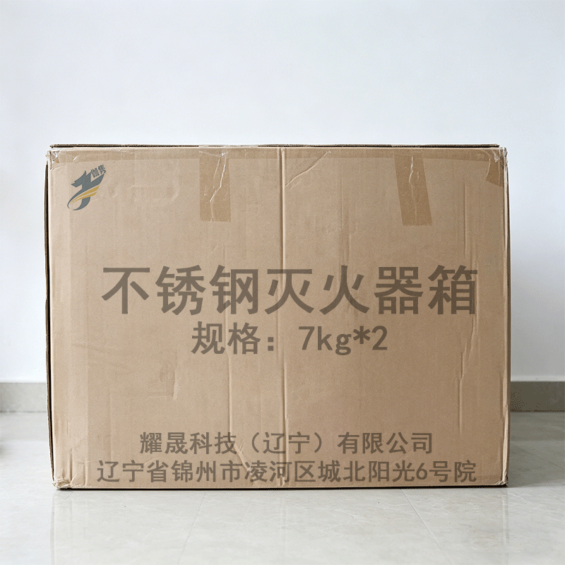 伽隽 不锈钢灭火器箱 7kg*2 个高清大图