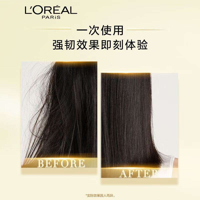 欧莱雅奇焕炫亮精油洗发水大金瓶洗发露660ml/瓶高清大图