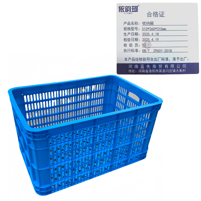 依韵珂收纳箱510*360*310mm个高清大图