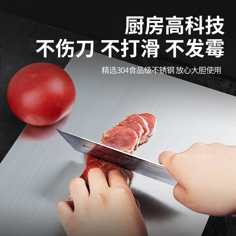 赫巴兹菜板高清大图