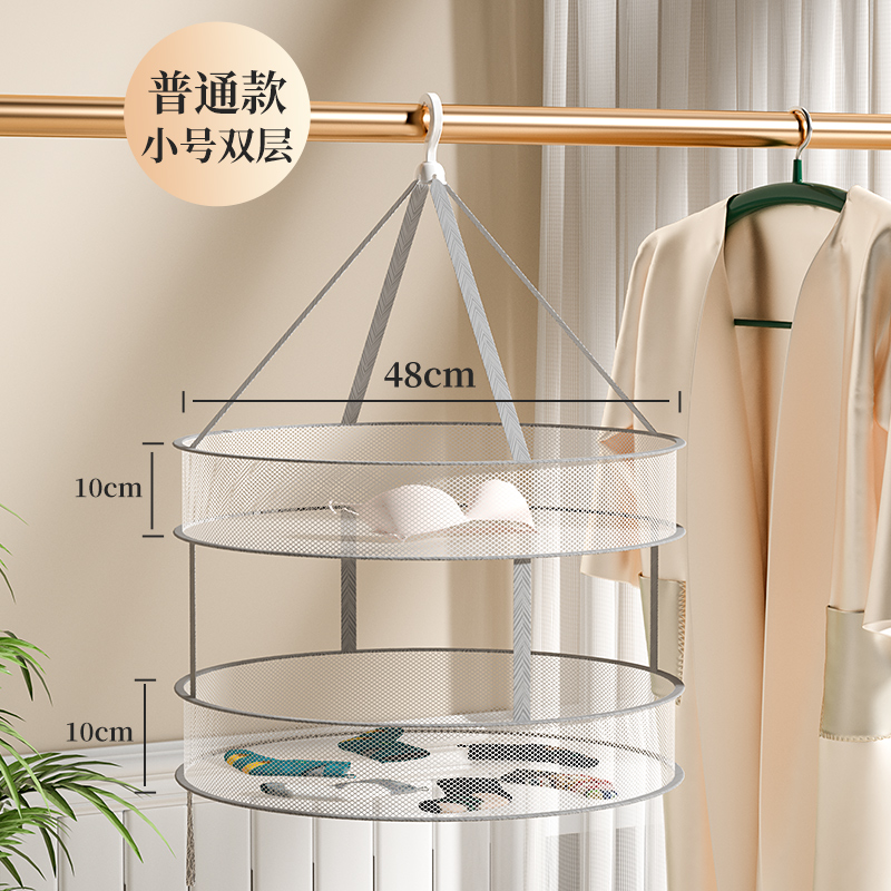 晾衣网晒袜子神器晾衣篮晾晒羊绒衫平铺的网兜家用毛衣专用晾衣衣2