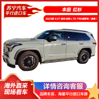 丰田 红杉 2023款 3.5T 混动 四驱 LTD TRD越野包(美版)