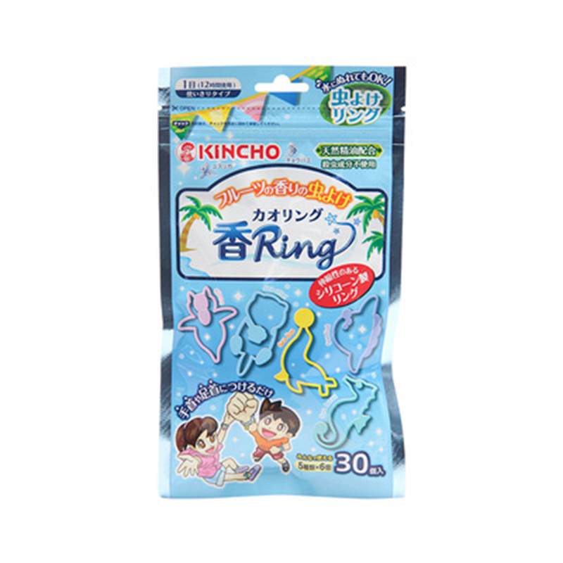 婴幼儿儿童驱蚊手环宝宝户外防蚊虫手环孩子防水防汗手环*蓝色 粉色共两包