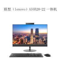 联想(lenovo)AIO520 21.5英寸一体机台式电脑(G3930 4G 1T 集显 黑色 Win10)