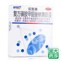 曼秀雷敦乐敦康 复方磺胺甲噁唑钠滴眼液15ML