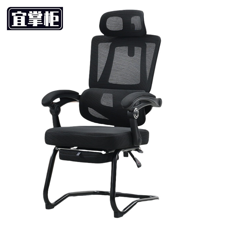 宜掌柜 办公椅 人体工学椅 把高清大图