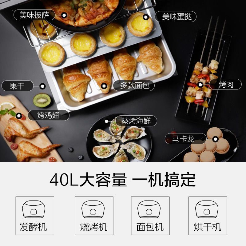 美的(Midea) 电烤箱PT4002上下控温三种加热模式40L大容量家庭家用烤箱 全自动台式蛋糕烘焙烤箱