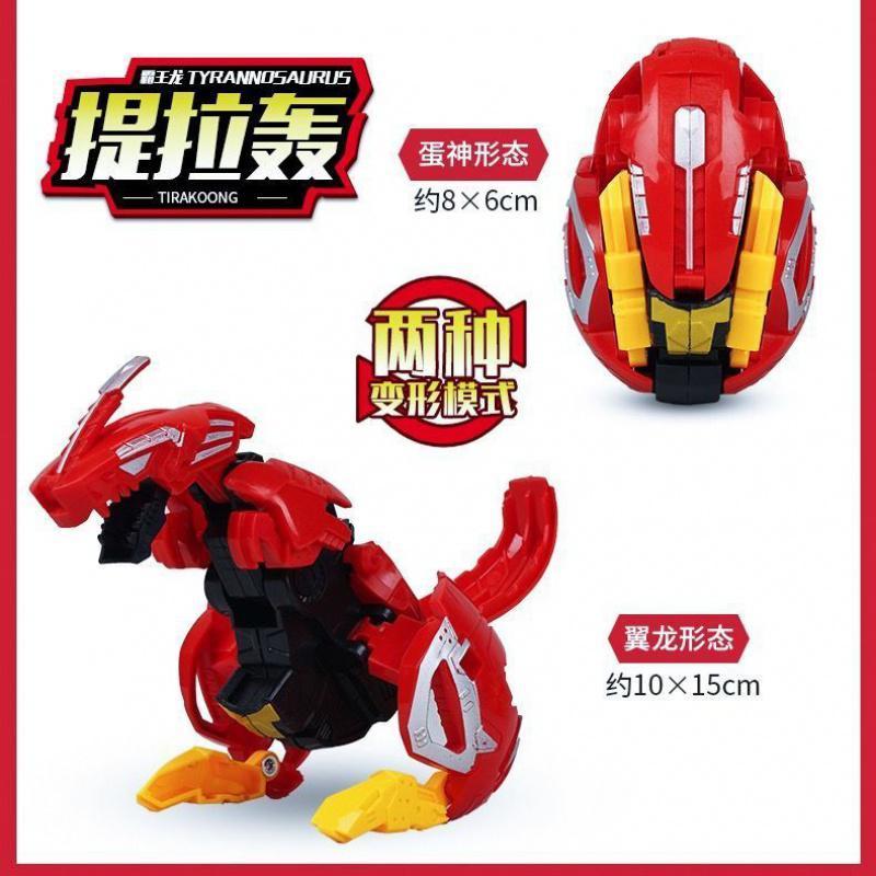 伽宝战神儿童男孩变形玩具恐龙蛋神霸王龙套装提拉轰米拉轰特拉轰