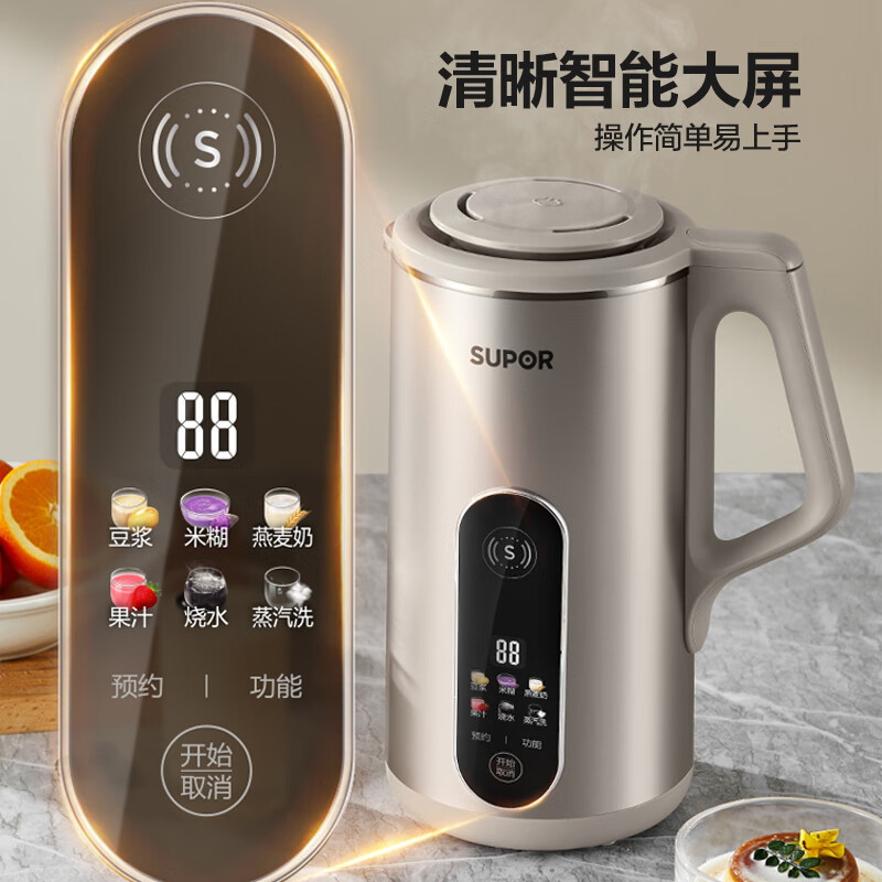 苏泊尔(SUPOR)家用豆浆机 1.2L多功能全自动免滤破壁机彩屏304级不锈钢可预约料理机搅拌机 DJ12B-P39E