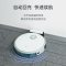 美的(Midea)扫地机器人i5 Young家用全自动APP智控智能家电纤薄吸尘器扫地拖地一体机擦地 智能语音控制白色