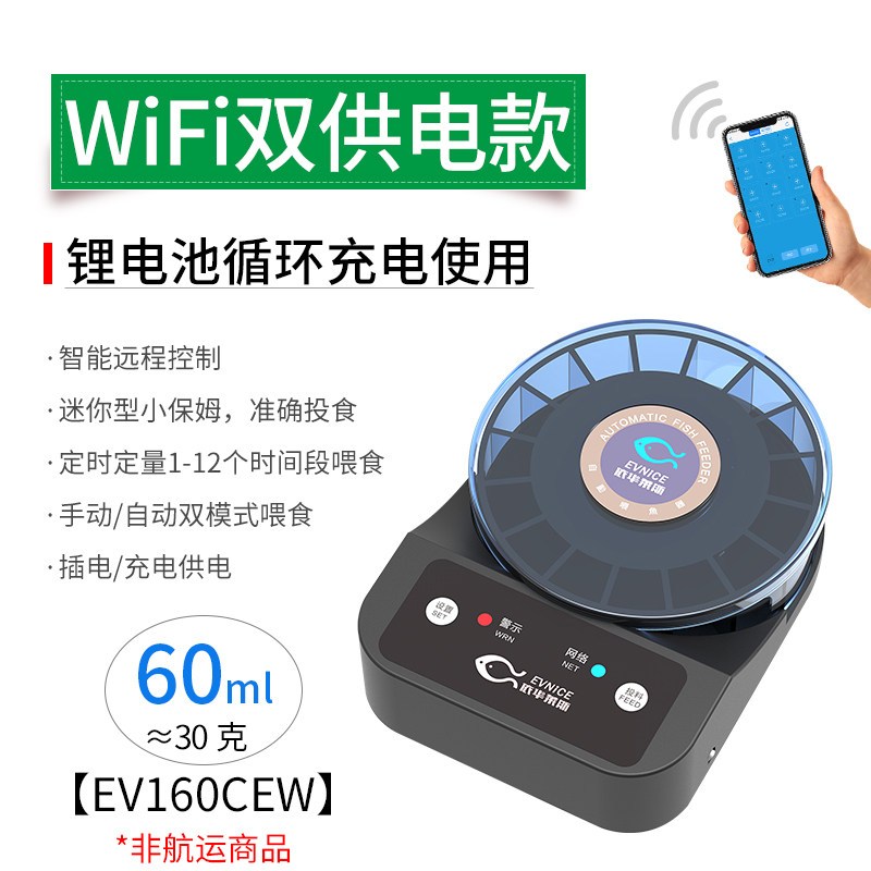 自动喂食器鱼自动喂鱼器小型定时定量鱼缸虾投喂鱼食