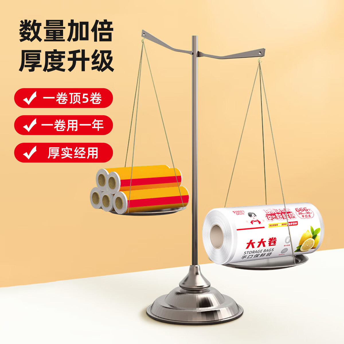 好媳妇 平口一次性大号加厚厨房锁鲜保鲜袋(平口)25cm*35cm*466个 AGW-4788高清大图