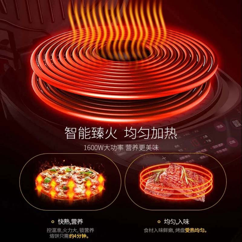 九阳煎烤机JK30-D2