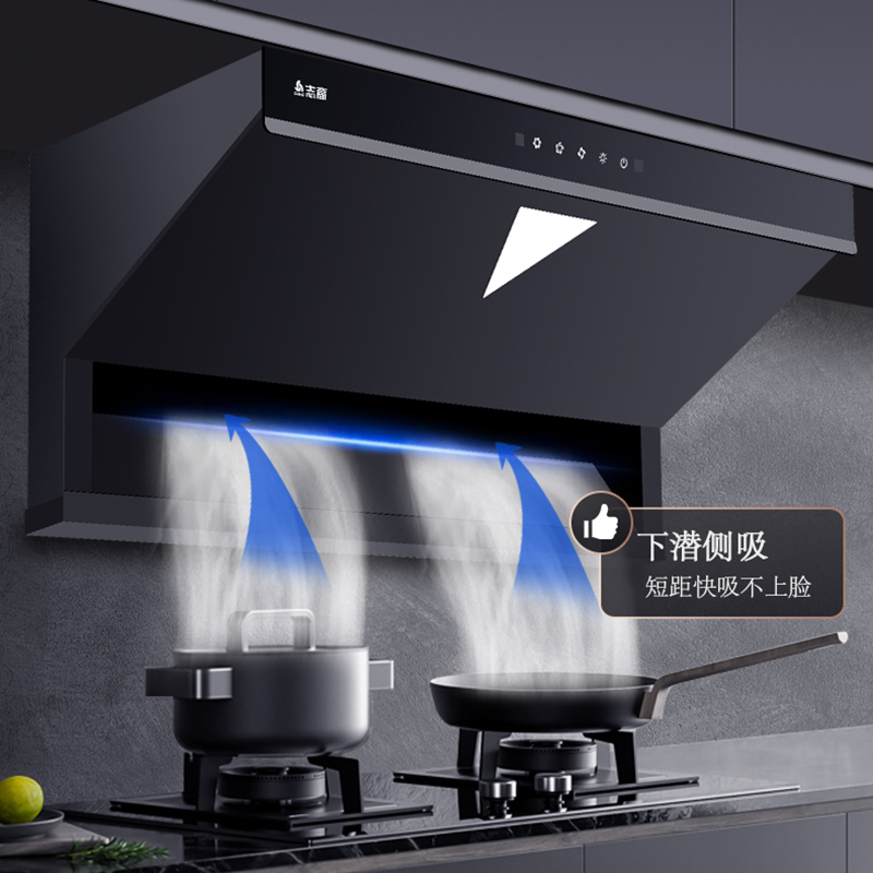 X志高(CHIGO)油烟机近吸式F807家用自动清洗增压体感控制顶侧双吸风口高清大图