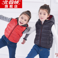 北极绒童装马甲轻薄儿童羽绒服90绒背心男童女童秋冬小孩宝宝保暖外套53eaf009t