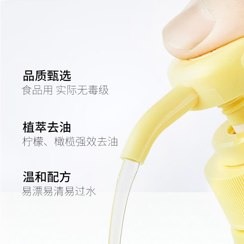 榄菊 柠檬植萃去油洗洁精410g 洗涤灵洗碗液家用去油洗洁精去腥高清大图