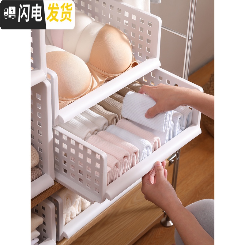 三维工匠衣柜分层隔板收纳衣橱收纳箱塑料整理箱抽屉式大号柜子分层架高清大图