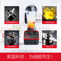 维他密斯(Vitamix)原装进口破壁机料理机TNC5200(红色)多功能家用 母婴材质智能保护 料理豆浆搅拌果汁绞肉机