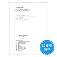 2019秋亮点给力提优课时作业本二年级上册数学江苏版小学2年级教材同步练习册检测试题作业本单元期末复习资料教辅书JS