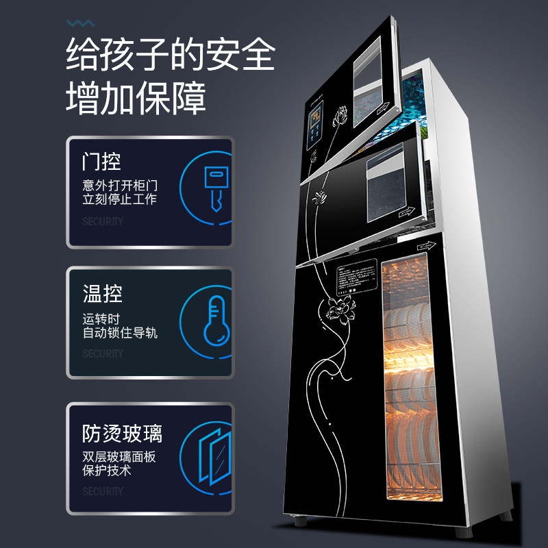 [母婴用品+餐具]欢呼好太太 紫外线大容量高温消毒碗柜ZTP 198-B10光波家用立式消毒柜三开门奶瓶母婴厨房碗筷餐具