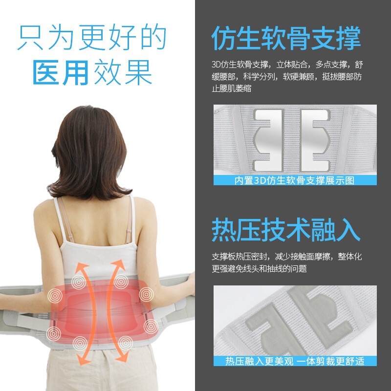 修正 护腰带 腰间盘突出透气自发热四季男女通用腰椎治疗牵引器医用腰肌劳损固定带护具(器械)男款XL码