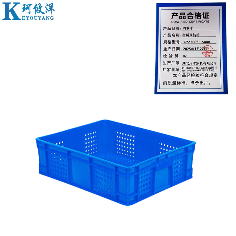 珂攸洋材料周转筐375*300*115mm个高清大图