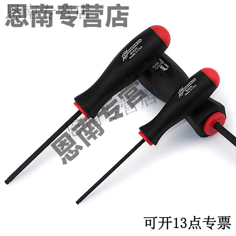 溥畔进口公制球头加长内六角螺丝刀起子2/3/4/5/6/8mm 10733(加长8支套装)高清大图