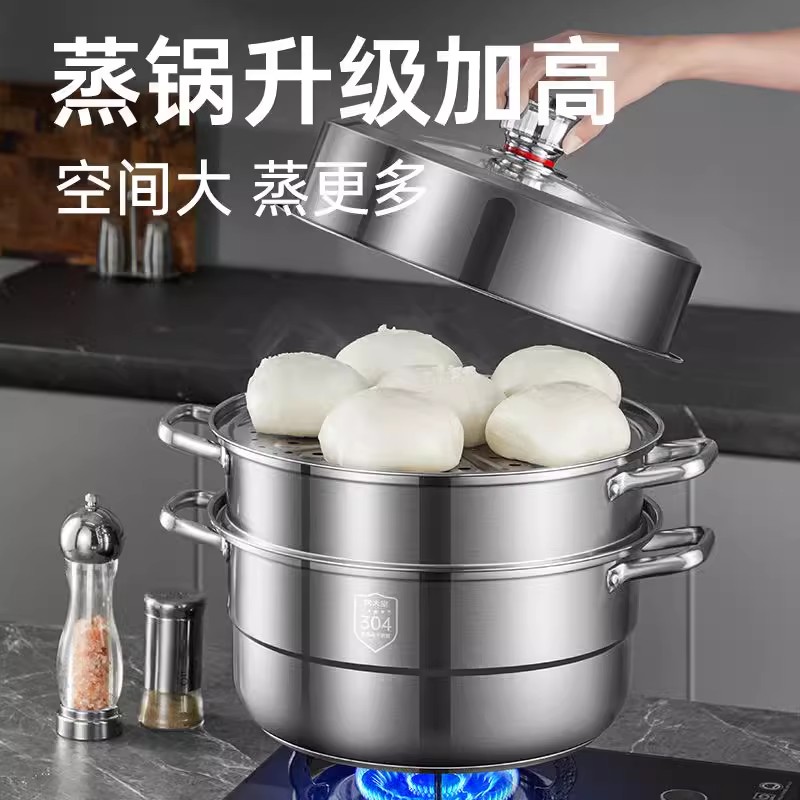 炊大皇计时器定时304不锈钢蒸锅家用三层加厚加高食品级大容量 预约定时燃气电磁炉通用高清大图