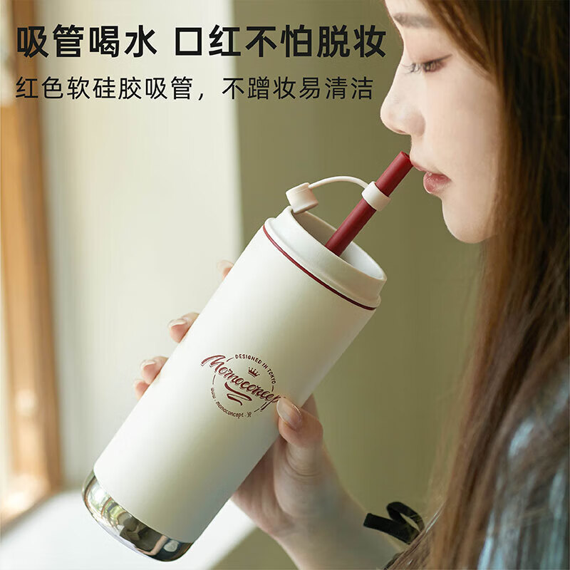 MOMOCONCEPT 保温杯 620ml 白色高清大图