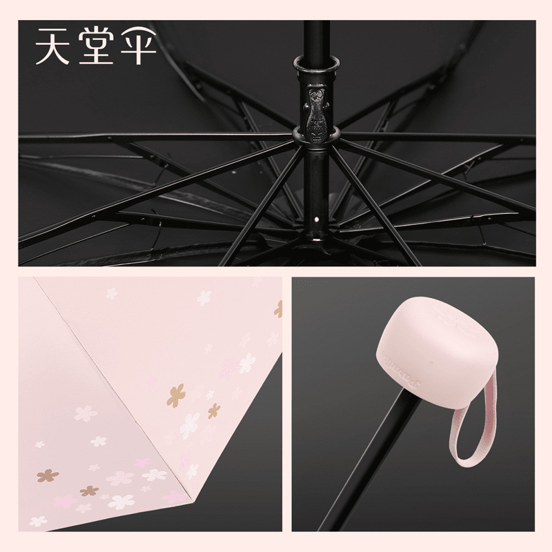 天堂伞33633E浪漫樱花批发防晒防紫外线遮阳伞超轻女晴雨伞两用伞 - 银杏飞舞 - 米白色;无规格