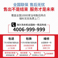 【485升大容量】海尔冰箱四开门 一级能效干湿分储 风冷无霜 T型十字对开门双开门 多门超薄家用 带WIFI