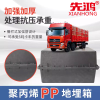 地埋箱24V120AH防腐箱蓄电池盒(1个)