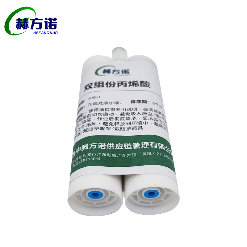 赫方诺双组份丙烯酸400ml/组高清大图