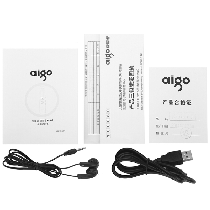 爱国者(aigo)录音笔 R6611 8G 微型专业 高清远距降噪 MP3播放器 学习/会议采访取证