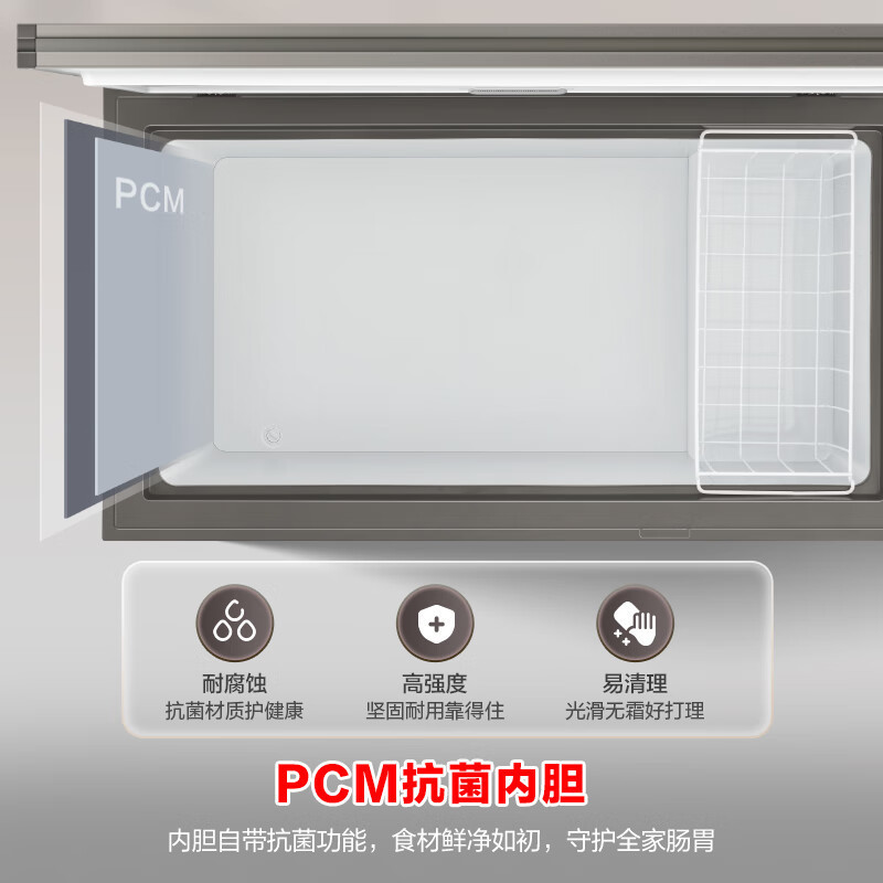 容声(Ronshen)BCD-286E10KNLAD 灰 286升冰柜家用大容量小冷藏大冷冻双温冷柜顶开门卧式冰箱高清大图