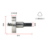 SUK 金属开孔器 切割直径 15MM