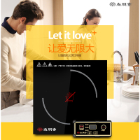 尚朋堂WB9商用电陶炉2500W大功率嵌入式光波炉不挑锅低辐射线控式操作火锅电陶炉爆炒电陶炉