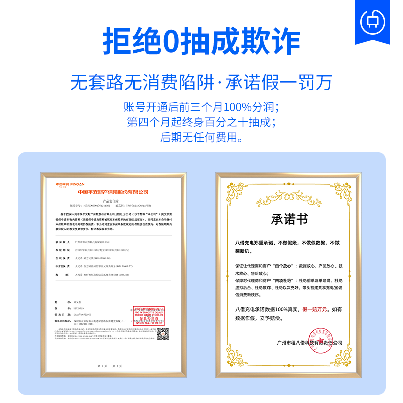 八借共享充电宝商用24口(43寸屏广告机)机柜刷卡海外扫码刷卡租借 东南亚欧洲非洲美国澳大利亚全球定制