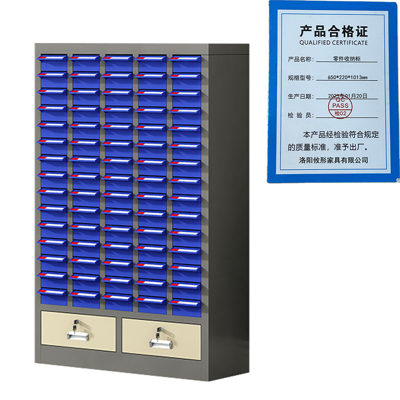 凌迪星零件收纳柜650*220*1013mm台高清大图