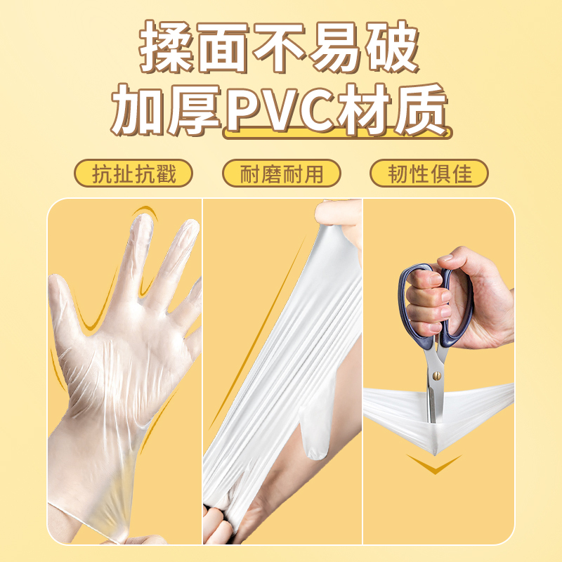 一倍烘焙揉面手套2868