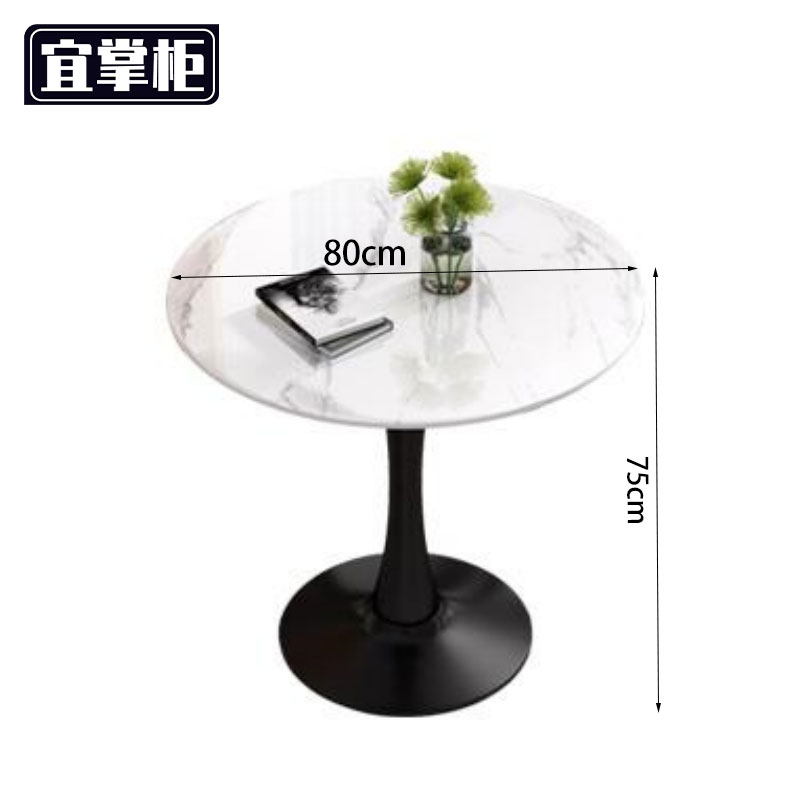 宜掌柜 洽 谈 桌高清大图