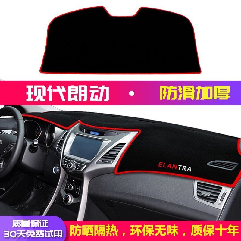 北京现代朗动中控仪表台盘防晒避光垫汽车隔热遮阳光垫改装饰用品 【后窗垫】防滑红边 现代朗动