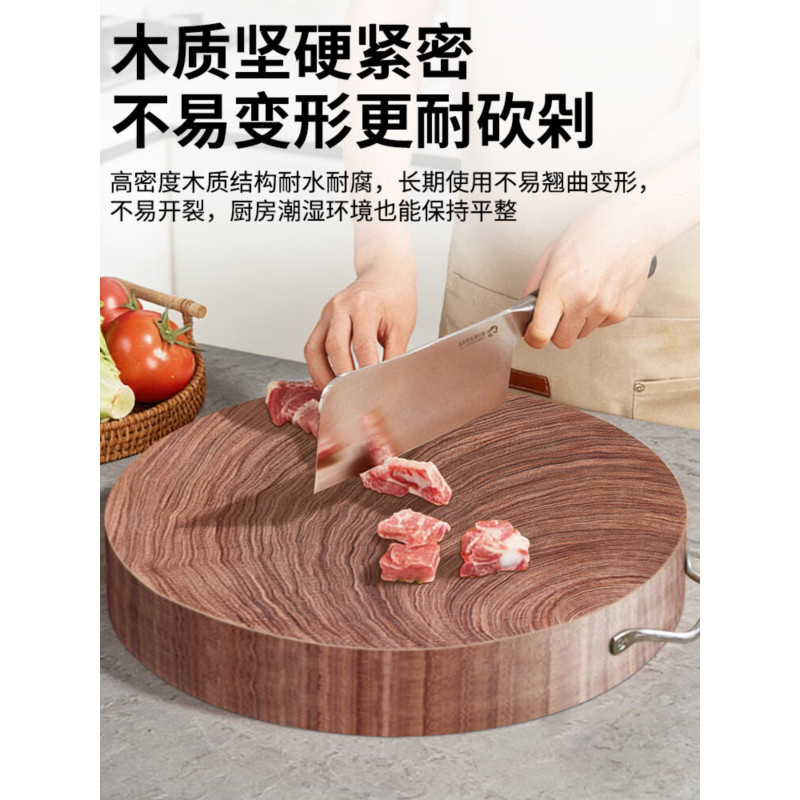 砧板抗菌防霉家用切菜板实木菜板商用大菜墩圆形加厚刀板 精品防霉耐砍剁48*8cm高清大图