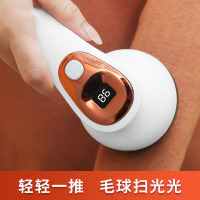 苏宁宜品毛球修剪器数显款
