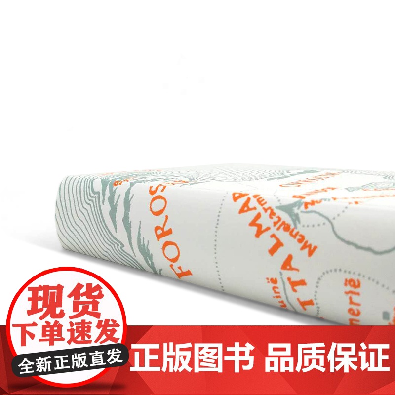 努门诺尔与中洲之未完的传说 [英]J.R.R. 托尔金 《霍比特人》和《魔戒》作者 正版图书籍 世纪文景 世纪出版 外国高清大图